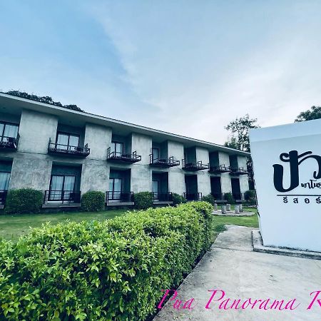 Pua Panorama Resort 南府 外观 照片